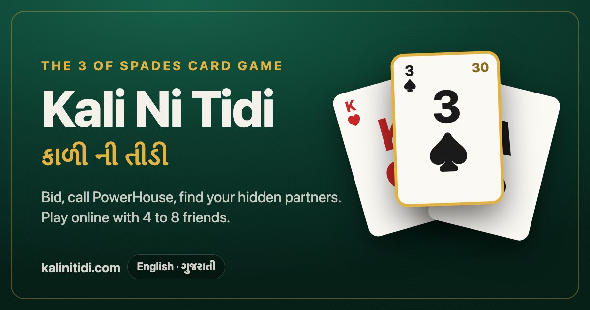 Kali Ni Tidi screenshot 1